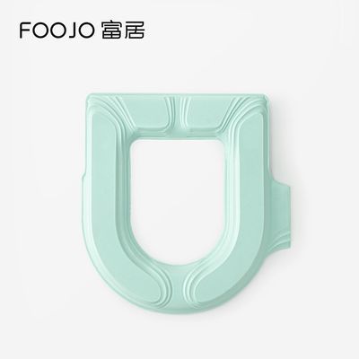 抗菌EVA马桶坐垫防水免洗家用加厚四季通用粘贴式坐便垫圈马桶垫