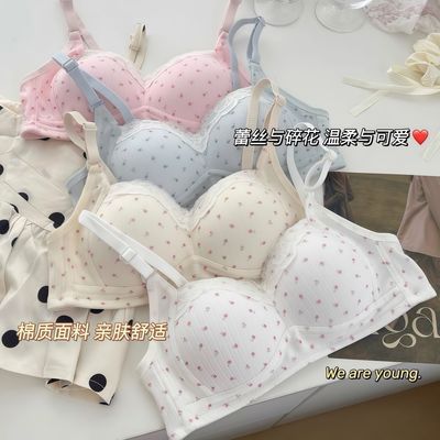 日系少女碎花小胸文胸无钢圈聚拢防下垂高中学生薄款美背透气内衣