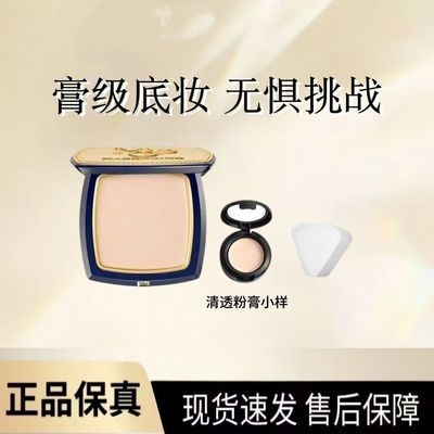 毛戈平清透粉膏1g粉扑 9.9元，毛戈平柔纱腮红1g粉扑 9.9元，毛戈平空气仓唇釉2ml 9.9元 - 线报酷