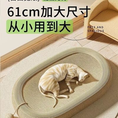 剑麻布麻布耐抓浅盆四季宠物窝幼猫成猫窝耐用耐磨不掉屑睡觉窝