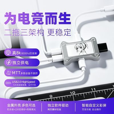 佳点 HUB 电竞扩展 type-c USB 集线器 供电铝合金