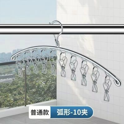 3衣架不锈钢晾袜子架多夹子宿舍弧家用多功能衣夹内衣裤夹防风
