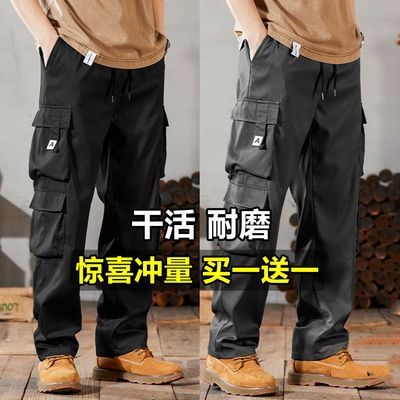 汽修建筑工地干活裤子男士新款户外多口袋宽松直筒阔腿休闲工装裤