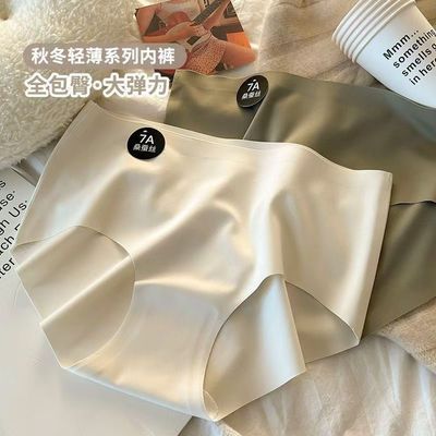 爆款无痕内裤女冰丝简约桑蚕丝7A抗菌底档舒适亲肤中腰女士三角裤优惠商品图片