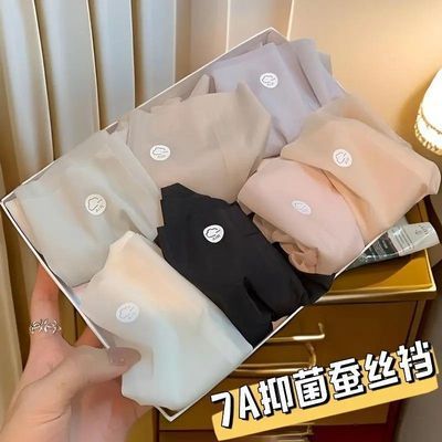 冰丝无痕内裤女透气性感纯欲薄款中腰女生夏季三角面膜裤2026新款