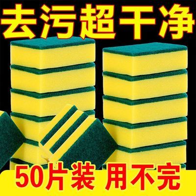 洗碗海绵擦百洁布厨房专用刷锅海绵块刷碗洗碗布清洁魔力擦的加密