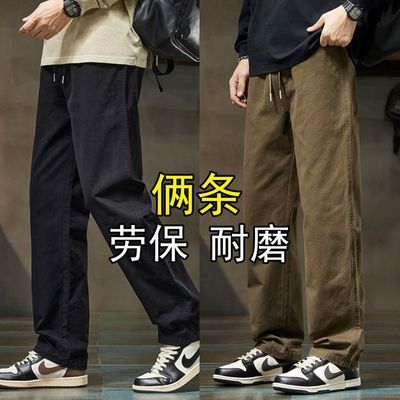 新款劳保耐磨工作服男裤子美式潮牌休闲百搭宽松显高工装直筒长裤