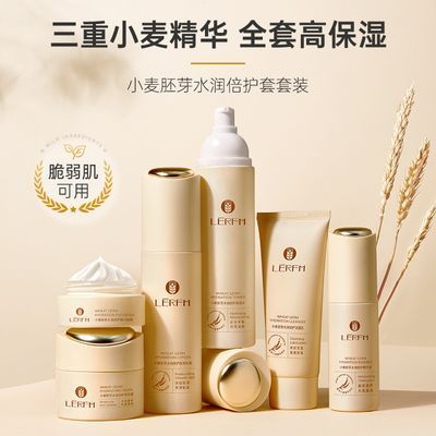 护肤品礼盒水乳精华套装小麦套装补水保湿控油舒缓水润正品学生党