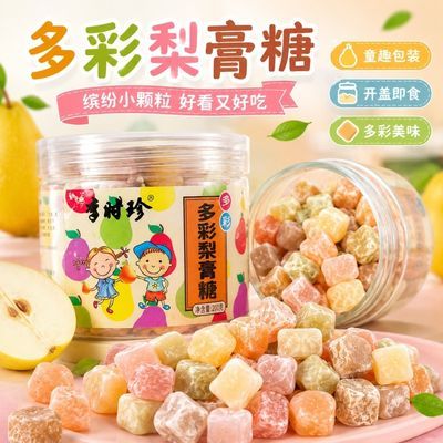 【李时珍】多彩梨膏糖儿童梨膏糖0色素0香精罗汉果秋梨膏嗓子无添加优惠商品图片