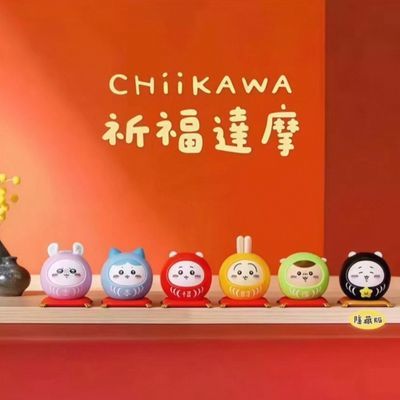 吉伊卡哇达摩摆件chiikawa达摩新年摆件可爱爆款正品乌萨奇小八猫优惠商品图片