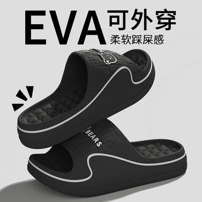 福乐鹤厚底拖鞋男士2026新款夏季踩屎感小熊居家户外浴室凉拖鞋女