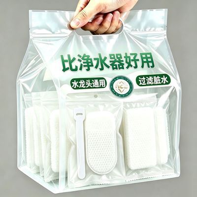 升级加量水龙头过滤棉净水防水垢杂质过滤净水防溅加大加厚通用型