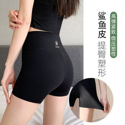 鲨鱼裤夏季薄款收腹提臀安全裤防走光不卷边三分打底运动瑜伽裤裤