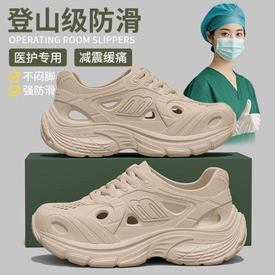 夏季男款厚底防滑洞洞鞋 透气 EVA 增高包头凉鞋外穿休闲情侣凉鞋