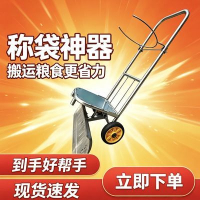 推铲撑袋器(三合一)推车可折叠高低升降【实用橡胶轮】优惠商品图片