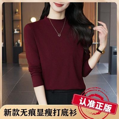 新款秋冬半高领洋气女士打底衫修身显瘦长袖T恤女式上衣