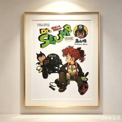 阿拉蕾的风格卡通房间墙上3d立体1-15全套图优惠商品图片