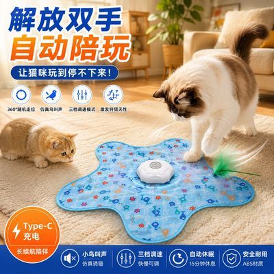 全自动逗猫神器猫咪玩具,可充电逗猫器,猫咪自嗨神器