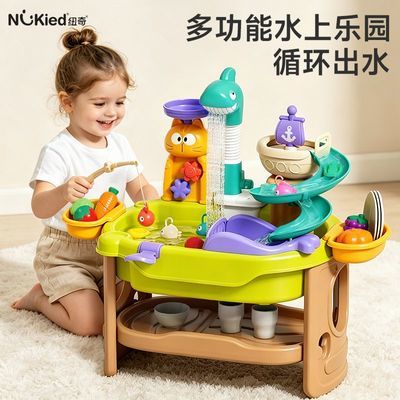 纽奇儿童宝宝玩水洗碗机玩具洗手菜池水龙头过家家厨房女孩六一节
