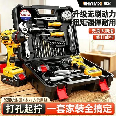 【威猛】手电钻充电式冲击锂电钻小手枪钻多功能家用电动螺丝刀电转