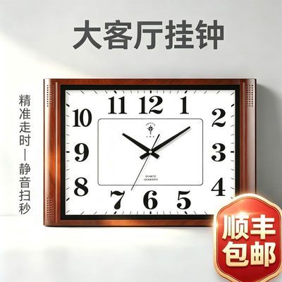 【北极星】客厅挂钟超大号方形时尚石英钟静音创意电子日历家用钟表优惠商品图片