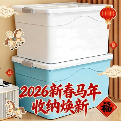 加厚特大号收纳箱加厚储物箱装衣服玩具整理箱户外家居折叠收纳柜