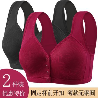 【两件装】前扣中年妈妈文胸固定杯背心式薄款无钢圈内衣女士胸罩