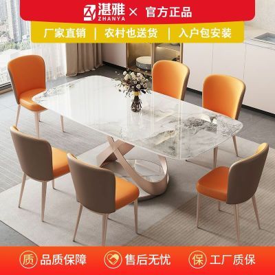 湛雅亮光岩板餐桌椅组合奶茶店桌椅小户型餐桌家用长方形加厚饭桌