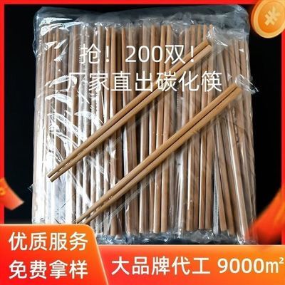 一次性筷子24厘米独立包装餐馆酒店商用加粗外卖加长家用碳化批发