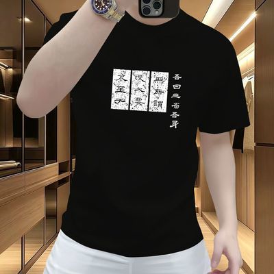 重磅时尚百搭男士短袖夏季新款潮牌ins纯棉宽松上衣T恤圆领休闲装