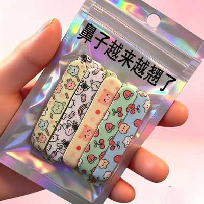 可爱卡通鼻梁增高贴升级装随心塑翘鼻贴鼻孔贴白天出行修饰鼻孔