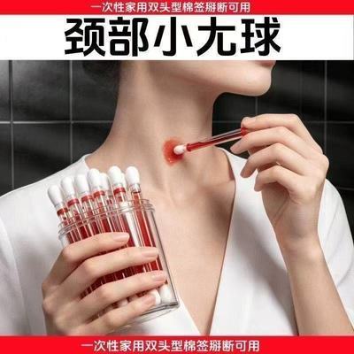 【专祛小肉粒】正品鸦胆子精油全身通用男女植萃抑菌提取棉棒型
