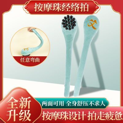 正品19木珠按摩敲打锤养生拍打器经络拍颈椎腿部全身可拍家中必备