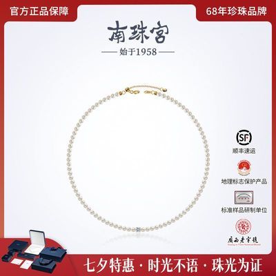 南珠宫淡水珍珠项链925银baby珠锁骨链玲珑小巧妇女节礼物礼盒