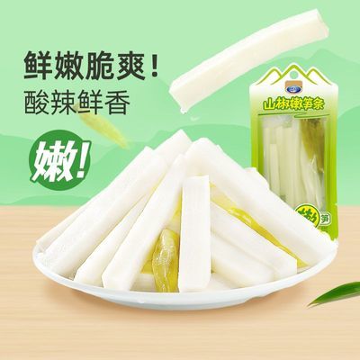 【贤哥】山椒笋条20g优选野山椒脆嫩笋酸辣鲜爽追剧休闲解馋小零食优惠商品图片