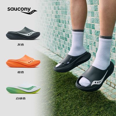 【Saucony】索康尼CRADLE3摇篮3一脚蹬运动潮流开学拖鞋情侣配色外穿