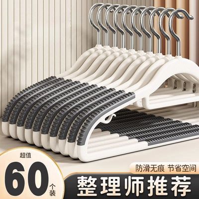 衣架家用挂衣无痕防滑肩角晾晒衣挂不起包衣服架衣撑加粗加厚优惠商品图片