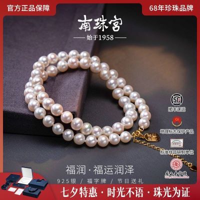 南珠宫[福润]淡水珍珠项链925银福牌近圆福运润泽七夕礼物礼盒