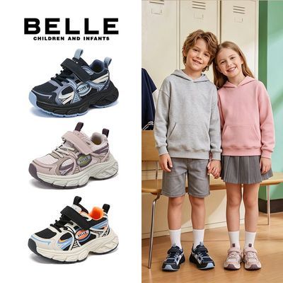 【百丽】童鞋BELLE 儿童运动鞋童鞋2026秋季男女童鞋休闲运动鞋跑步鞋优惠商品图片