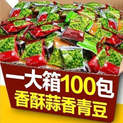 【清仓】美国青豆青豌豆酥脆可口独下酒菜零食炒货整箱棋牌室必备优惠商品图片