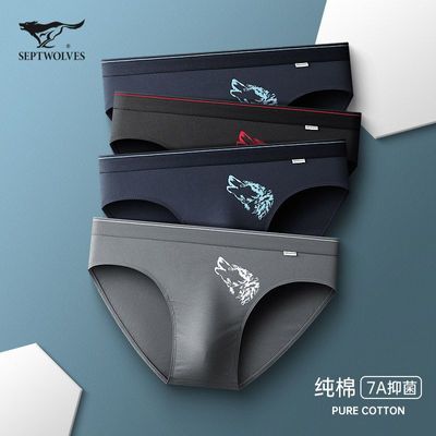 【七匹狼】纯棉男士三角内裤男生夏季抑菌透气新款全棉大码宽松短裤衩