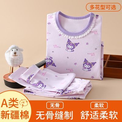 无骨纯棉儿童秋衣秋裤内衣套装中大童春秋男童女童a类宝宝睡衣