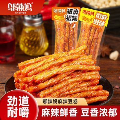 【邬辣妈】豆卷500g麻辣条素食辣味休闲零食豆干网红豆筋小吃湖南特产