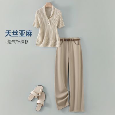 IHIMI/海谧【老钱风舒适通勤针织衫9分直筒裤套装】26夏简约套装