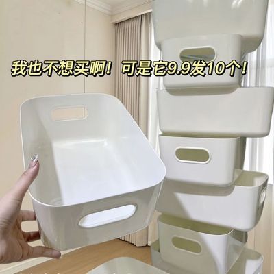 【10个】多功能收纳盒衣橱柜清仓桌面零食盒多功能床头藏箱扣箱