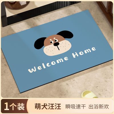 浴室地垫卫生间门口吸水防滑脚子硅藻泥厕所洗手间速干卫浴地毯垫