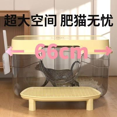 巨无霸!超大!防外溅全封闭猫砂盆防臭巨无霸宠物用品隔臭防带砂优惠商品图片