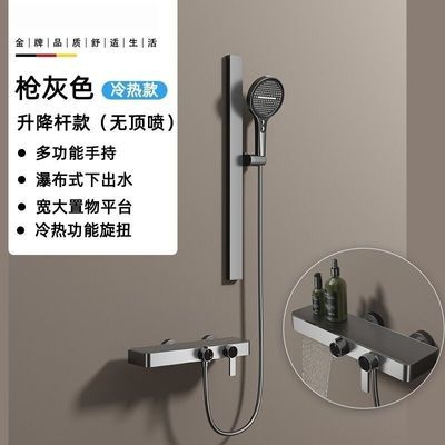枪灰色简易瀑布浴缸水龙头置物升降式冷热增压无顶淋浴花洒套装优惠商品图片