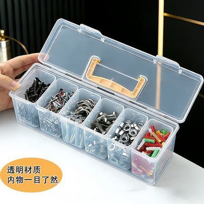 【便宜啦】螺丝收纳盒零件钻头工具盒收纳箱分类分格箱桌面收纳盒