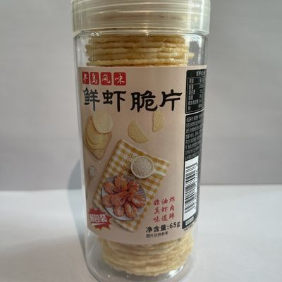 鲜虾脆片非油炸真虾肉虾饼薄脆65g开盖即食罐装香脆烟台虾片